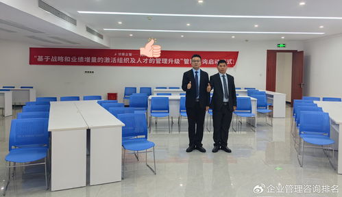 引領(lǐng)智造未來(lái) 無(wú)錫企業(yè)管理變革咨詢公司，專注制造業(yè)的升級(jí)之路