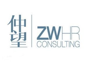 上海仲望企業(yè)管理咨詢 賦能企業(yè)成長(zhǎng)的專業(yè)伙伴